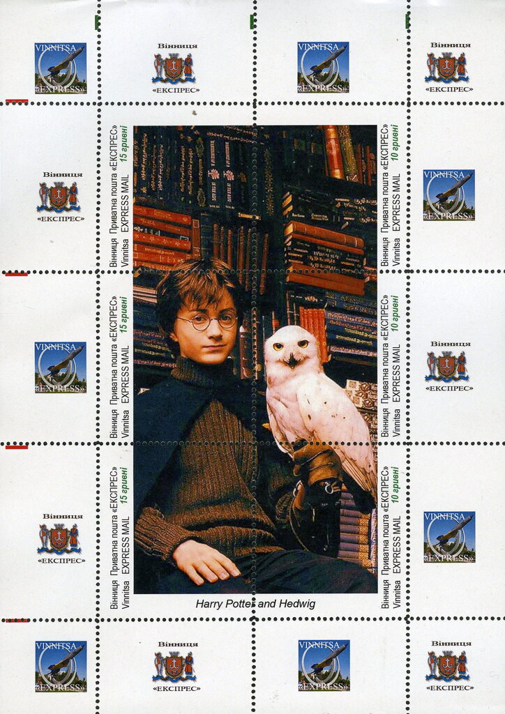 Harry Potter
