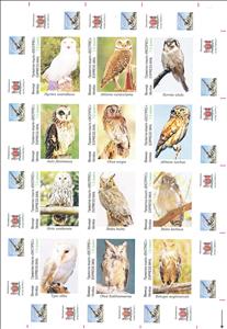 Mini Sheet, Owls, Ukraine,  