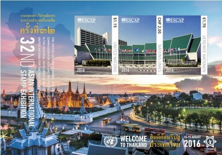 32nd Asian International Stamp Exhibition – Bangkok