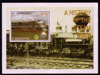 Locomotive