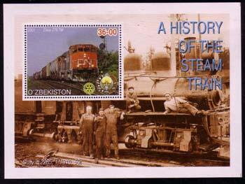 Locomotive