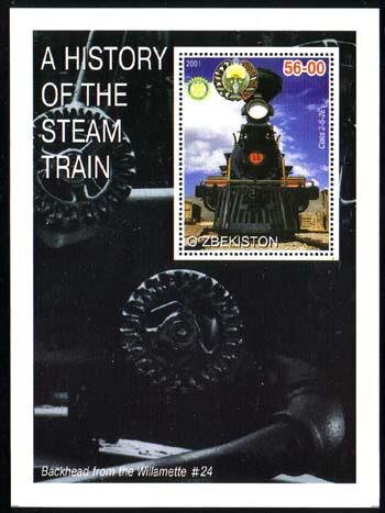 Locomotive