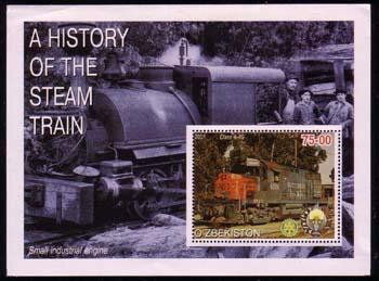 Locomotive