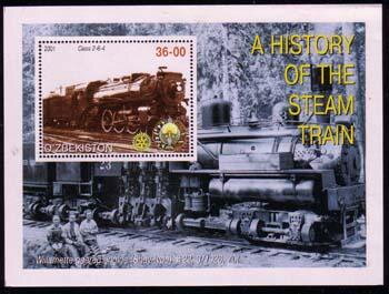 Locomotive