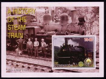 Locomotive
