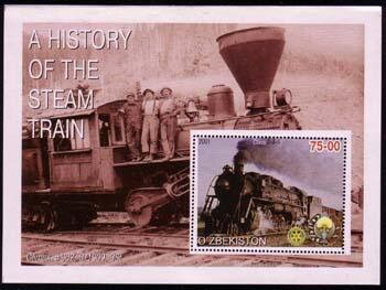 Locomotive