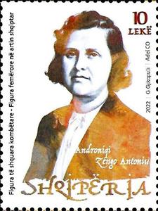 Stamp, Androniqi Zengo Antoniu, Artist, Albania,  , Art, Famous People, Women