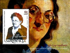 Souvenir Sheet, Sofia Zengo Papadhimitri, Artist, Albania,  , Art, Famous People, Women