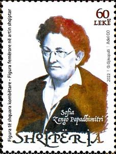 Stamp, Sofia Zengo Papadhimitri, Artist, Albania,  , Art, Famous People, Women
