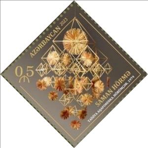 Stamp, Belaruisian Straw weaving - Spider by Taisija Agafonienka., Azerbaijan,  , Crafts, Joint Issues