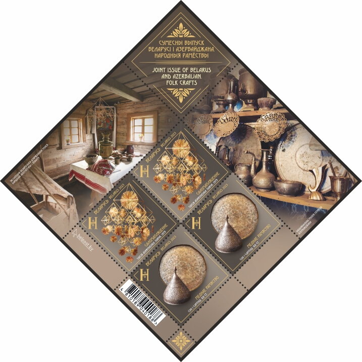 Joint issue of Belarus and Azerbaijan. Folk crafts