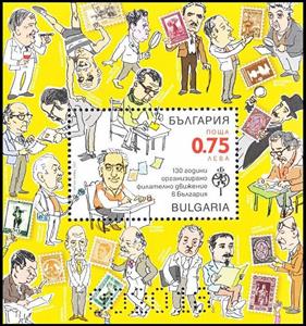 Souvenir Sheet, Organized Philately in Bulgaria, 130 Years, Bulgaria,  , Philately