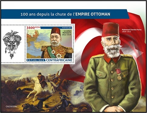 Sultan Mehmed V (1844–1918)
