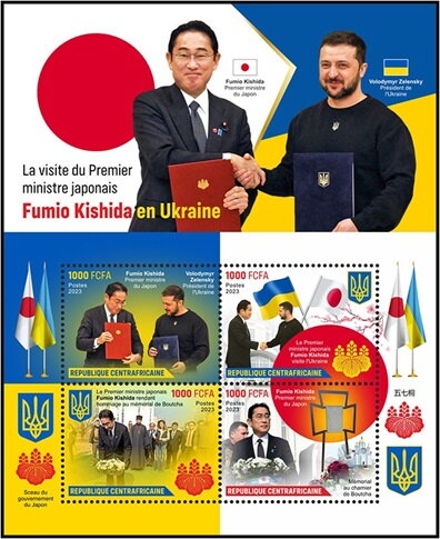 Visit of Japanese Prime Minister Fumio Kishida in Ukraine