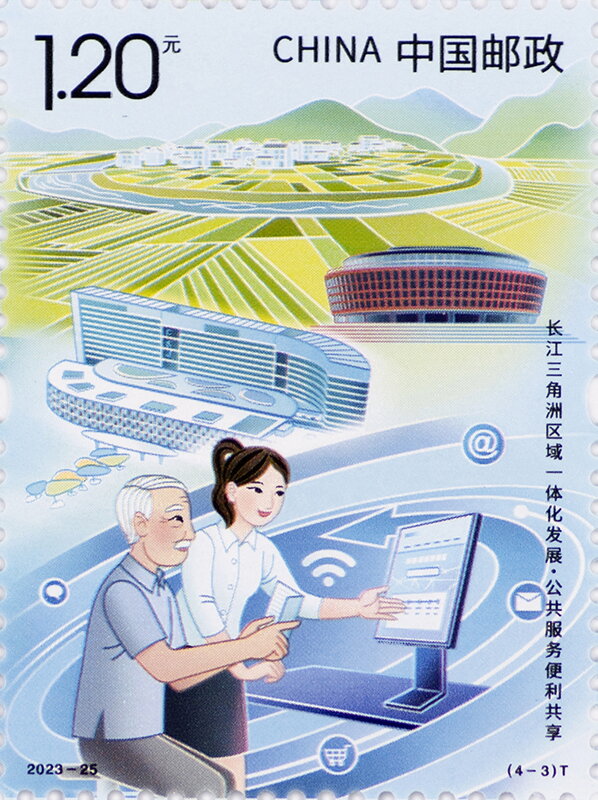 Integration of Public Service Provisions