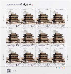 Full Pane, Market Tower of Pingyao, China, People's Republic,  , Architecture, Towers, UNESCO World Heritage Sites