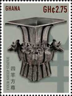 Stamp, Year of the Goat, Ghana,  , Animals (Fauna), Chinese New Year, Chinese Zodiac, Goats, Mammals