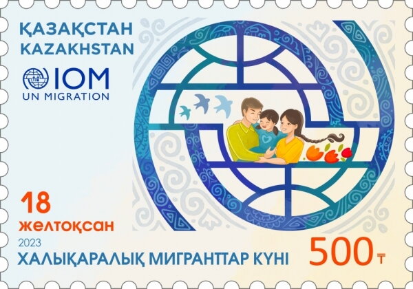 International Day of Migrants