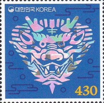 Year of the Dragon 2024