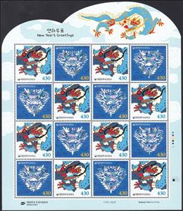 Full Pane, Year of the Dragon 2024, Korea, South,  , Chinese New Year, Chinese Zodiac, Dragons