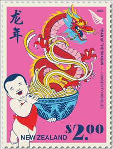 Stamp, Year of the Dragon 2024, New Zealand,  , Children, Chinese New Year, Chinese Zodiac, Dragons
