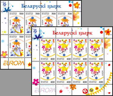 2 sheetlets Belarus Circus