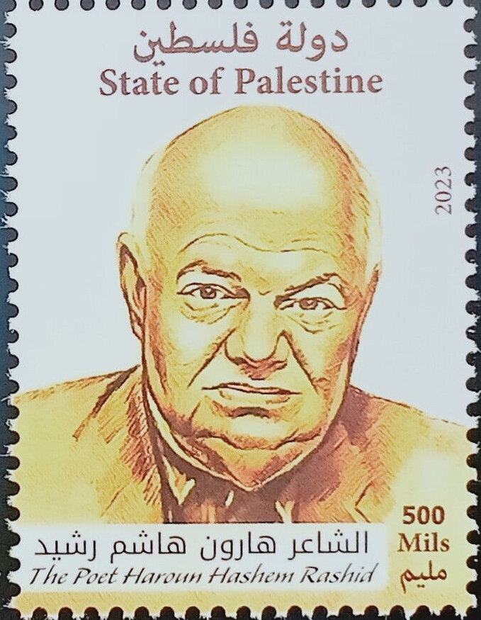 Harun Hashim Rashid, Poet