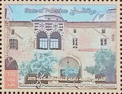Jerusalem, Permanent Capital of Islamic Culture