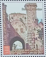 Jerusalem, Permanent Capital of Islamic Culture