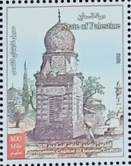 Jerusalem, Permanent Capital of Islamic Culture