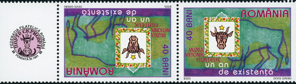 National Museum of Philately First Anniversary