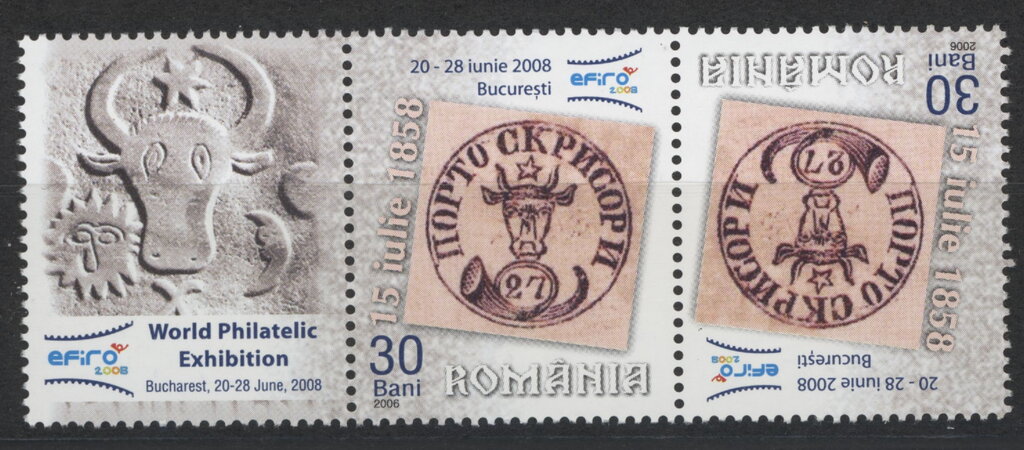 World Philatelic Exhibition - EFIRO 2008