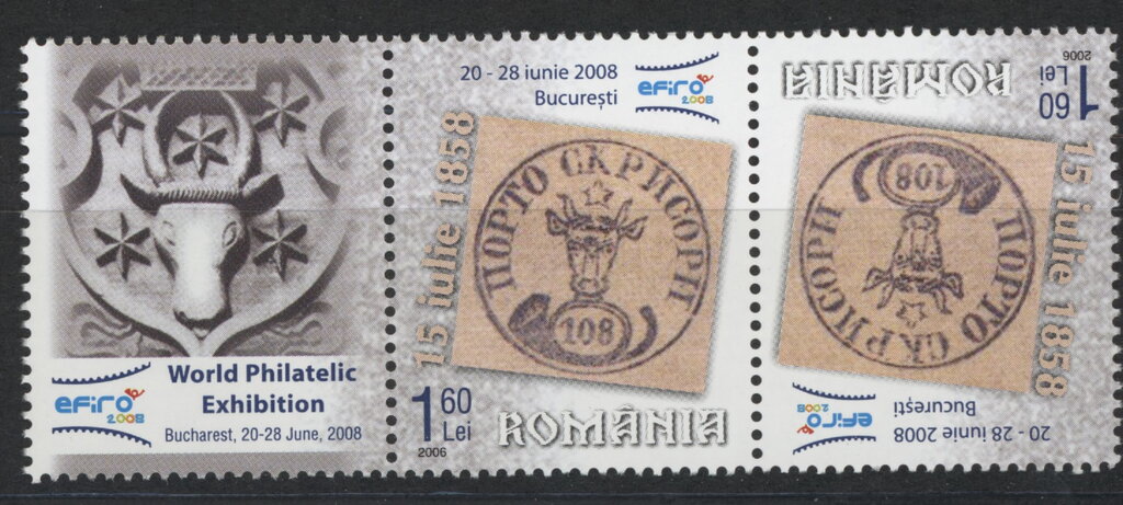 World Philatelic Exhibition - EFIRO 2008