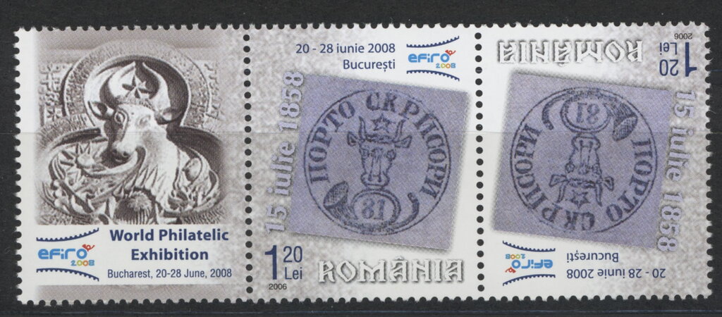 World Philatelic Exhibition - EFIRO 2008