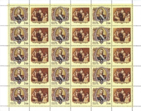80th Death Anniversary of Tsar Nicholas II