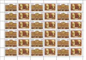 Full Pane, Centenary of Moscow Art Theatre, Russia,  , Anniversaries and Jubilees, Theatre