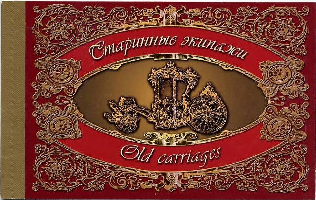 Horse Drawn Carriages