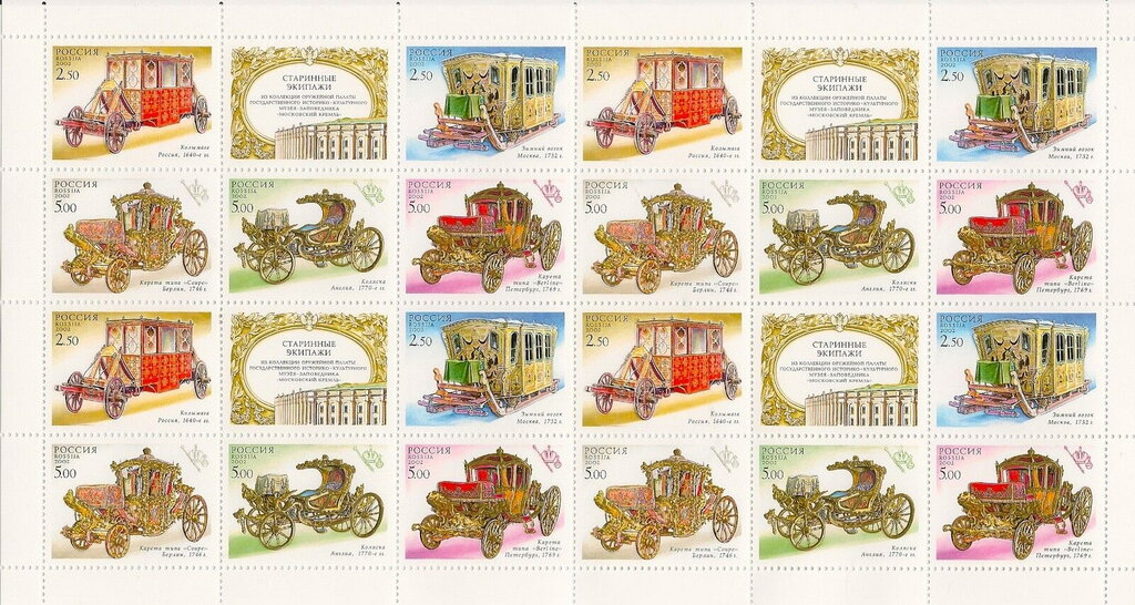 Horse Drawn Carriages
