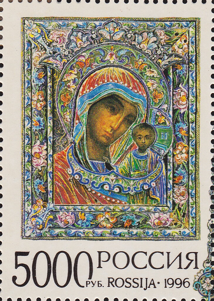 Icon "Our Lady of Kazan"