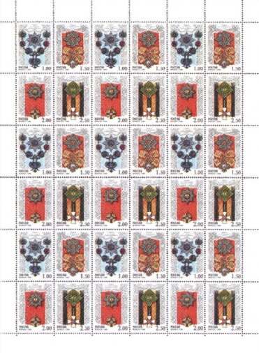 Russian Orders (1st series)