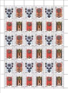 Full Pane, Russian Orders (1st series), Russia,  , Medals and Marks of Honour