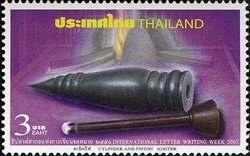 Stamp, Cylinder & Piston Igniter, Thailand,  