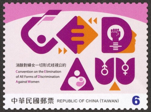 Convention on Elimination of Discrimination Against Women