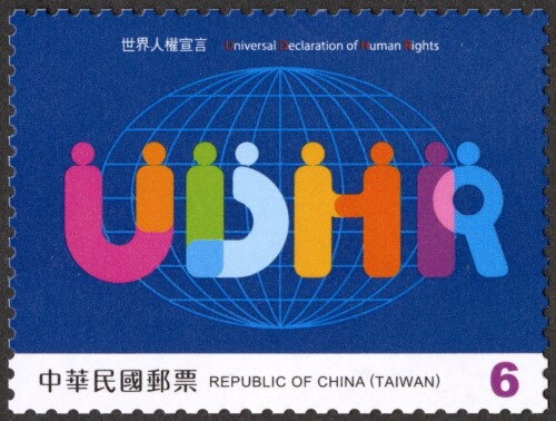 Universal Declaration of Human Rights