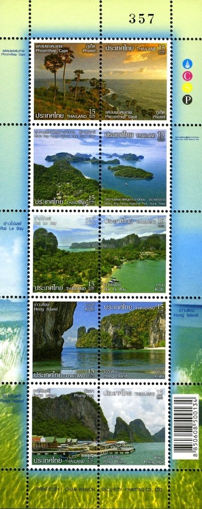 Seaside in Thailand