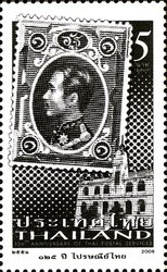Post & Philately (Stamps on stamps)