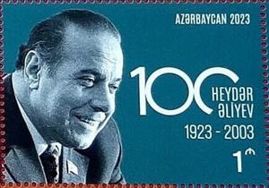 Stamp, President Heydar Aliyev, Azerbaijan,  , Famous People, Heads of State