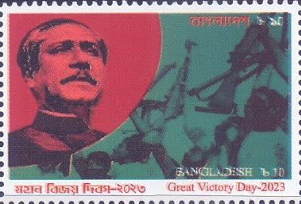 Great Victory Day 2023