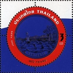 Trang