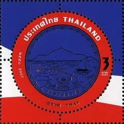 Trat